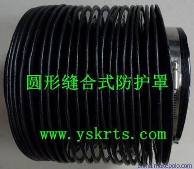 【供應(yīng)橡膠油缸保護(hù)套,橡膠活塞桿防塵套,橡膠絲杠防塵套】價格,廠家,圖片,機(jī)床防護(hù)罩,鹽山縣德瑪機(jī)床附件制造-